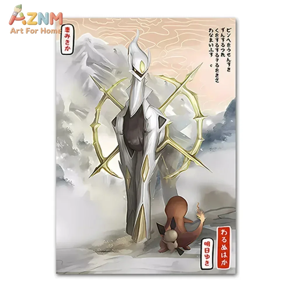 AZNM Ukiyo-e-Stil Pokemon Grou – Vintage Fashion Japan Bewertung und Preis