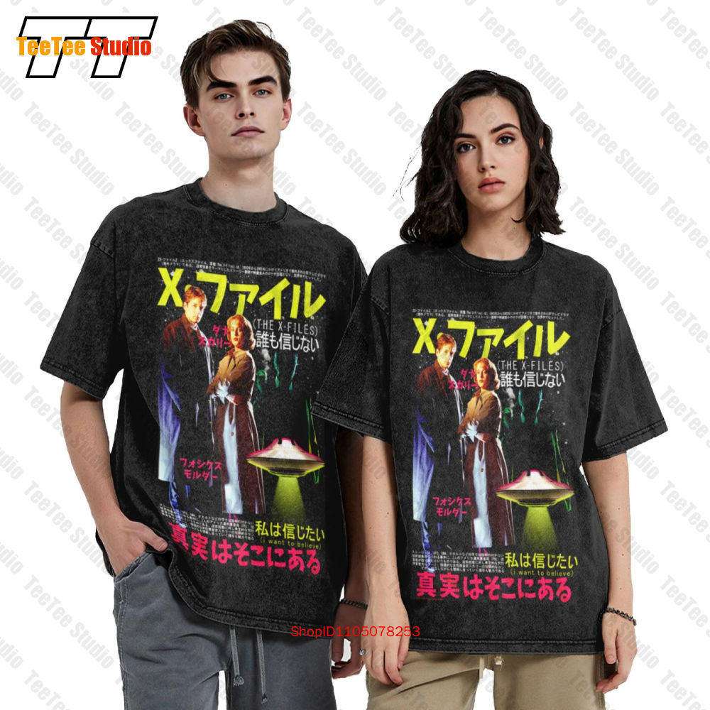 The X Files Japanisches Poster – Vintage Fashion Japan Bewertung und Preis