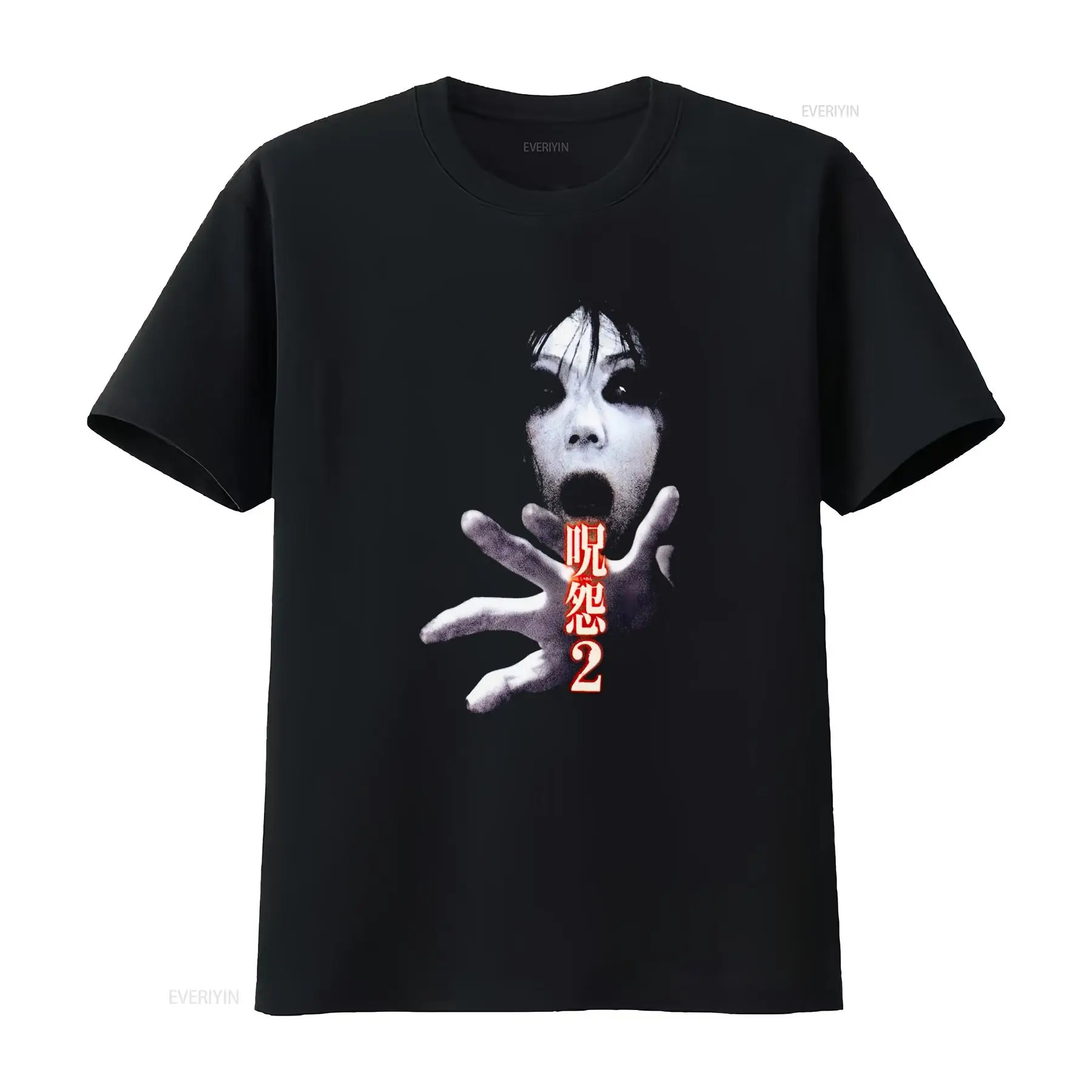 Ju On the Grudge 2 Japan Horro – Vintage Fashion Japan Bewertung und Preis