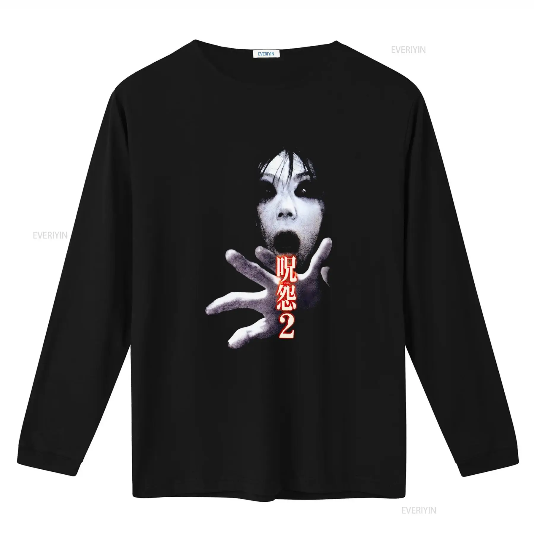 Ju On the Grudge 2 Japan Horro – Vintage Fashion Japan Bewertung und Preis