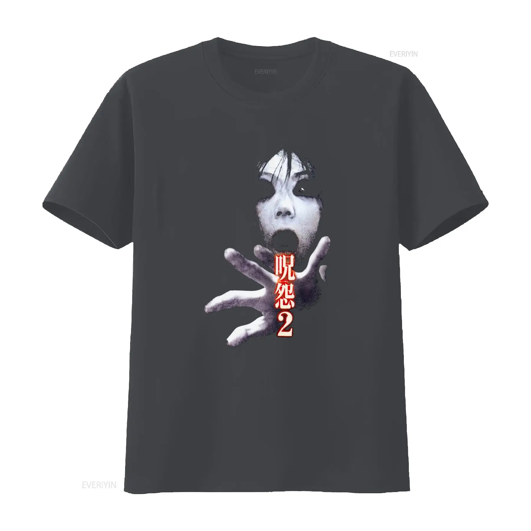 Ju On the Grudge 2 Japan Horro – Vintage Fashion Japan Bewertung und Preis
