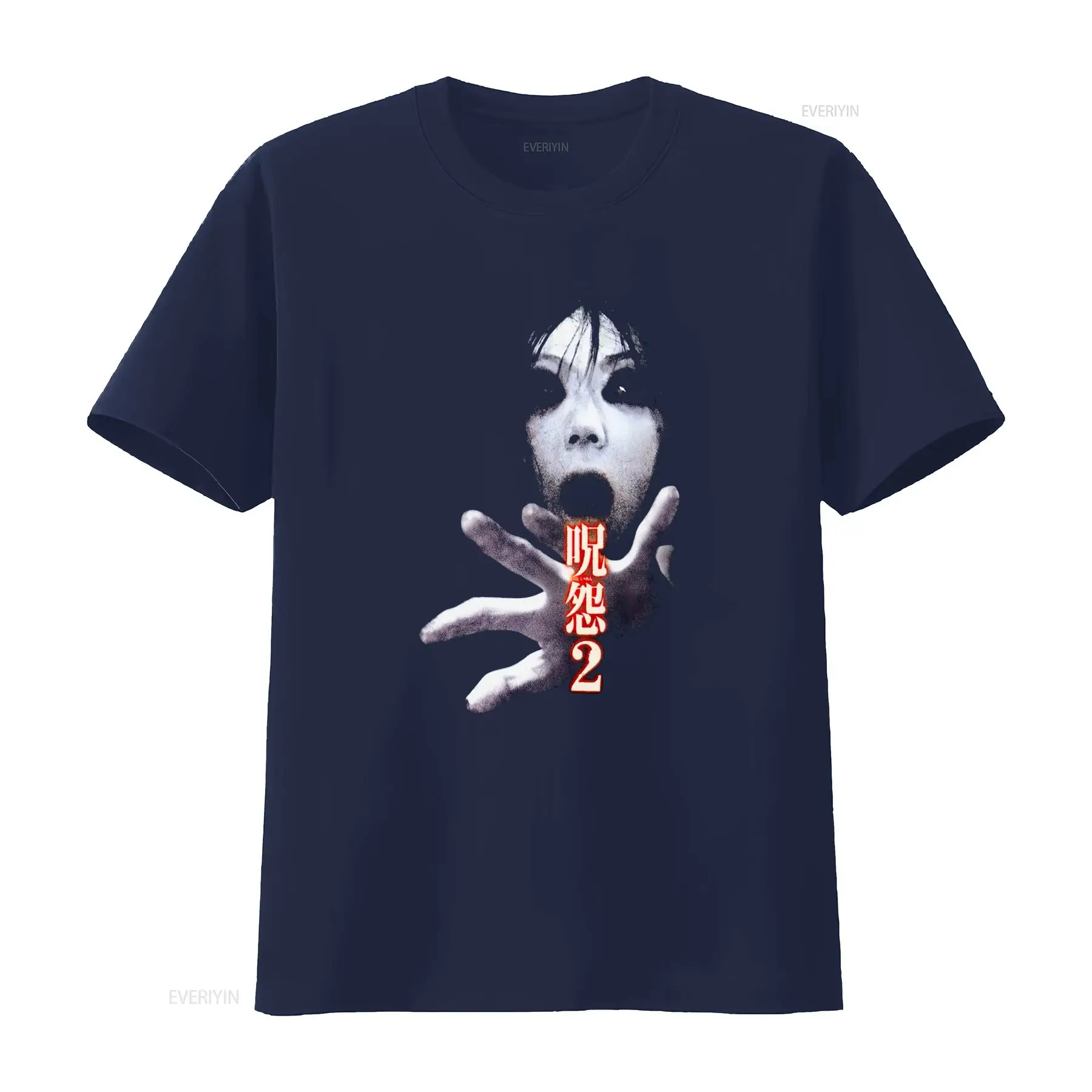 Ju On the Grudge 2 Japan Horro – Vintage Fashion Japan Bewertung und Preis
